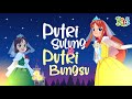 Kuis Cerita Riri