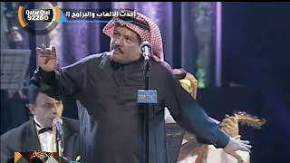 يالله مع الليل بانسهر | حفلة أبها ٩٩ | أبو بكر سالم Abu Baker Salem 