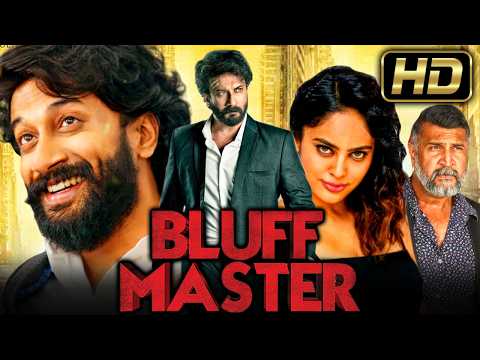 ब्लफ़ मास्टर (HD) - South Blockbuster Action Hindi Dubbed Movie l Satyadev Kancharana,Nandita Swetha