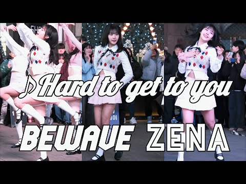 [4K] 241221 비웨이브(BEWAVE) 너에게로 가는 길이 너무 어려워 제나(ZENA) 직캠/fancam @ 대구 동성로 버스킹 by hoyasama