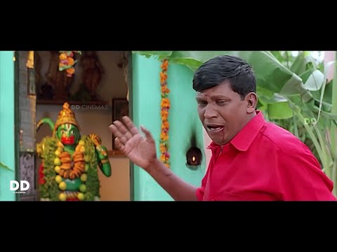 அட போடா கடவுள் இப்படி இப்படி பண்ணுறானே #Vadivelu #ddcinemas