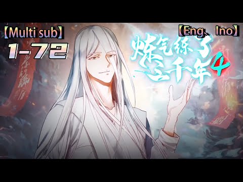 💥💥💥Multi sub【炼气练了三千年 第4季】| Refining gas for three thousand years | S4 Episode 1-72 Collection