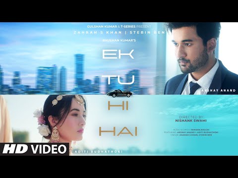 Ek Tu Hi Hai (Video) Zahrah S Khan, Stebin Ben | Tanishk Bagchi | Akshay A, Aditi B | Nishank Swami