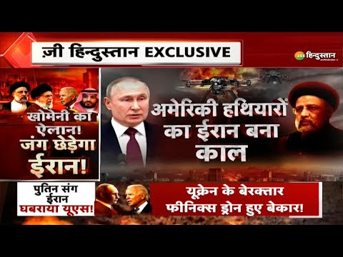 Tandav: खोमेनी का ऐलान, जंग छेड़ेगा ईरान ! | Iran Vs Saudi Arabia | Iran Nuclear Attack |Latest News