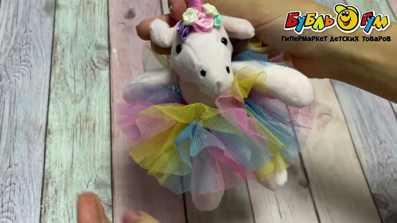 Брелок Единорог радужный в платье  - видео Брелок Единорог радужный в платье  - видео