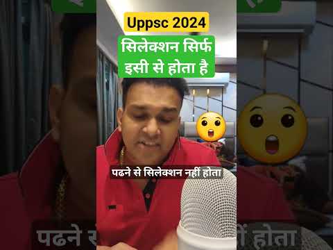 uppsc 2025 pcs exam preparation best books book list#shorts #new #uppsc #uppcs #uppsc2025 #uppcs2025
