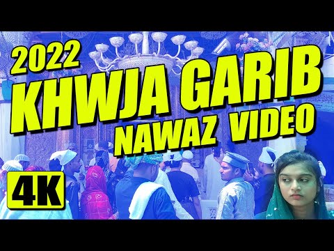 Ajmer Sharif Live Dargah Video | Khwaja Garib Nawaz Video | Ajmer Sharif Dargah Live Video | KGN