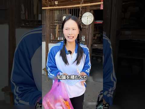私の人生を変えてくれた私のおじさん