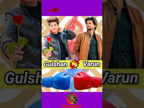 😘Gulshan Kalra Vs Unknown Boy Varun🤓 Comparison ❓ #shorts