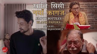 Khali Sisi Naya Kagaz | A Must-Watch Short Film | Mukunda Shrestha | Apshan | Shailendra Bajracharya