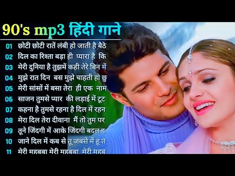 Dil Full Songs | Aamir Khan, Madhuri Dixit