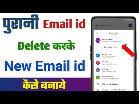 Purani email id delete karke new email id kaise banaye | delete old gmail account create new one