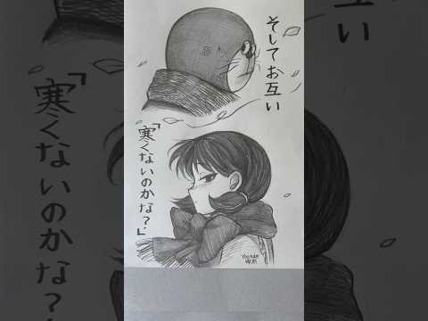 女子中学生とすれちがうと　#shorts  #創作　#イラスト