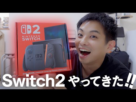 Nintendo Switch2 を開封します！