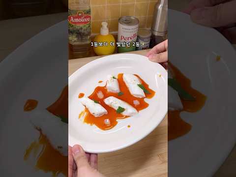 (스포) 흑백요리사 에드워드리 나머지 떡볶이 ㅠㅠ