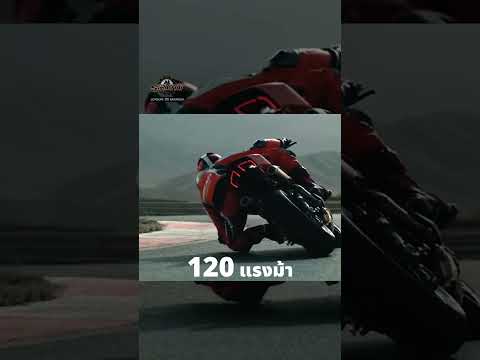 NewpanigaleV22025sirichailopburisirichaisaraburipanigalev2