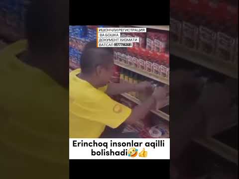 ЭРИНЧОК ИНСОНЛАР АКИЛЛИ БОЛАДИ🤣👍#funny #rek #youtube #like #subscribe #trending #viralvideo #rek