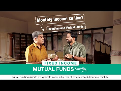 Business Profits Ke Liye | Choose Fixed Income Mutual Funds