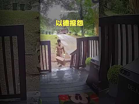 快递员乱扔包裹，屋主的做法出乎所有人意料！@OrangeKing26