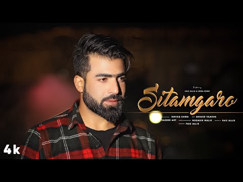 Sitamgaro | Ishfaq Kawa | Faiz Allie | Shahid Vaakhs | New Kashmiri Song