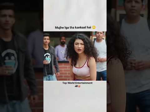 Mujhe Iga tha kankaal hai