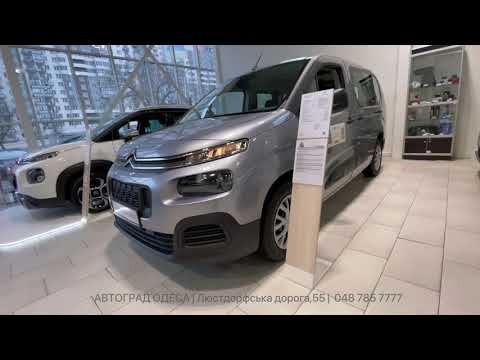 Citroen Berlingo пасс. Feel