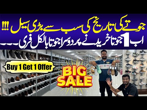 Airborn Shoes Outlet Unbelievable Sale | Buy 1 Get 1 Free | Shoes Market | Shoes Wholesale