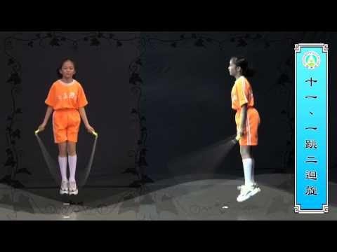 國民體育日跳繩操 03個人高階版 - YouTube