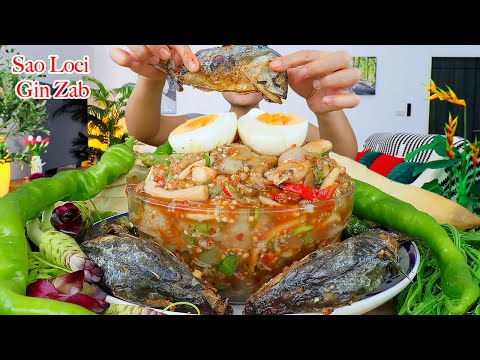 กินซุปมะเขือใส่เห็ดขอนขาวเผ็ดๆ‼️ปลาทูทอด ชะอม ผักขี้นาก ดอกกระเจียวแซ่บๆจ้า