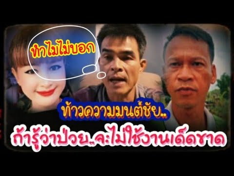 ทำอะไรได้อย่างนั้น ลุงพลลั่น..ไม่สนับสนุนสนุน ให้รับของจากเอฟซีง่ายๆ รับผิดชอบตัวเองด้วย