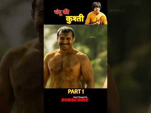 चंदू की कुश्ती 🤼Chandu Champion (2024) Movie ExplainedInHindi #shortvideo #shorts #chanduchampion