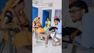 अन्हरा-अन्हरी के देखुआरी🤣😜 #comedy #awadhicomedy #funny #shivanshrajcomedy