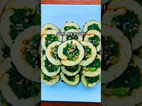뱃살은 빠지고 지친 간은 살리는 다이어트 김밥 만들기 #shorts