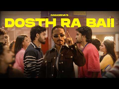 Dosth Ra Baii (From โBatchmatesโ)- DASAGRIVA | Prod by @ClownyBeatzz | #JioHotstarTelugu | 2026