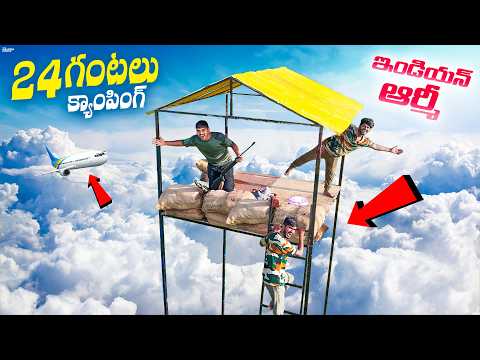 I Spent 24 Hours In Sniper Post like Army 🔥🔥 Telugu Experiments