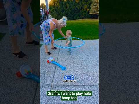 Granny, I want to play hula hoop too 😀|