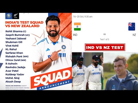 Newzealand के खिलाफ Test Series के लिए भारतीय टीम का Full squad ?? #indvsnztest #indnztestsquad