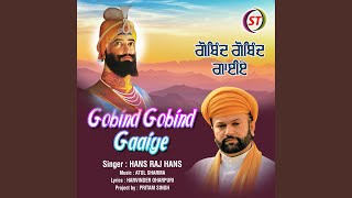 Gobind Gobind Gaaiye (Panjabi)