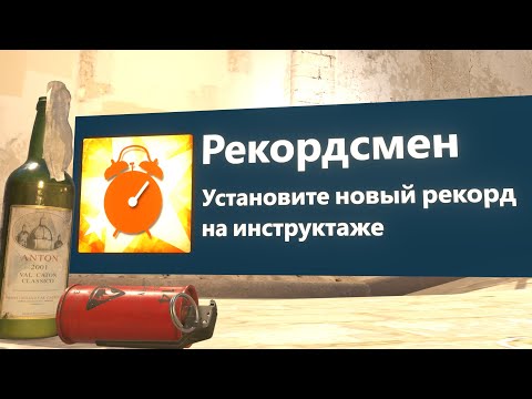 Скрытые достижения CS2 ч2