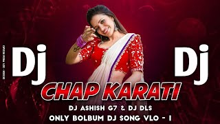 Dj Balbam || Chap Karati || Ft-Ruku Suna || Sambalpuri Bolbam Dj Song || Dj Ashish G7
