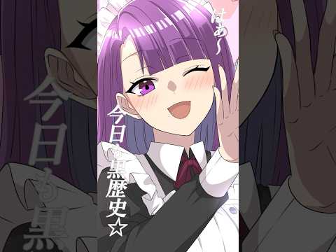 姉が突然「コスプレ」する理由…#shorts