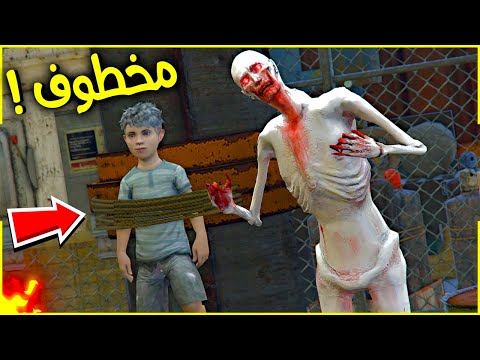 الزومبي الشرير خطفني 😰💔 | فلم قراند