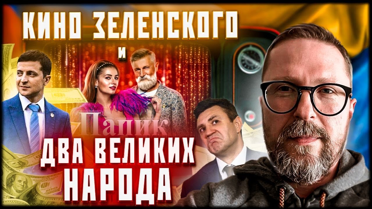 Два великих народа должны дружить