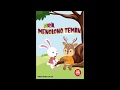 Rucil's Adventure and the Importance of Helping Others