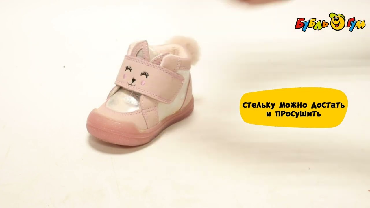 Ботинки Pasito утепленные на липучке с вышивкой и помпоном розовые - видео Ботинки Pasito утепленные на липучке с вышивкой и помпоном розовые - видео