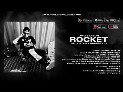 ROCKET - TRUE STORY FREESTYLE [Official Audio Visualizer]