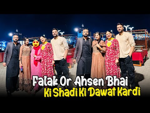 Falak Or Ahsan Bhai Ke Shadi Ke Dawat Kardi 😍 Dawat Mai Kon Kon Aya 😯