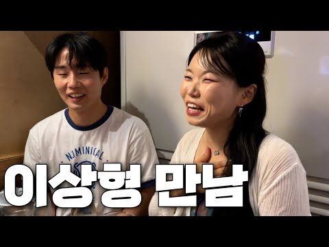 [폭스클럽] EP.169 홍대 갔는데 이상형 만나서 소개팅까지 했다니께는!!