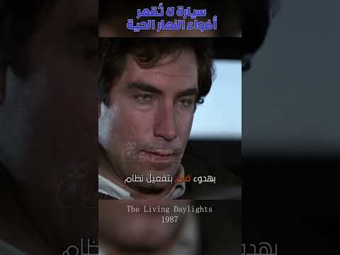 🚗🔥 سيارة لا تُقهر! مطاردة مجنونة وسط الانفجارات والجليد! 😱