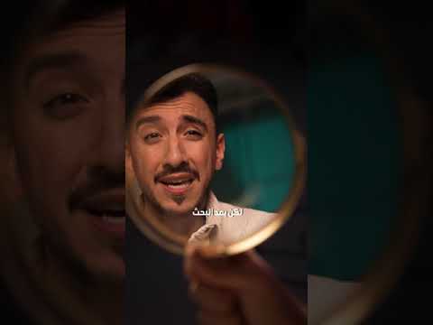 ليش النظر في المرآة يجيب المرض؟